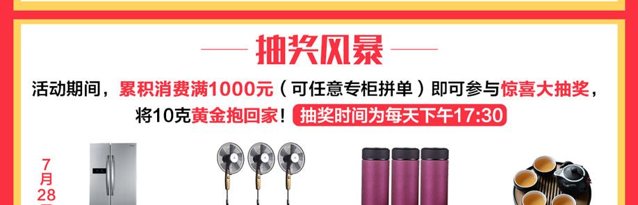 礼品918_05.jpg 礼品918_05.jpg